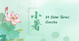 小暑2.jpg