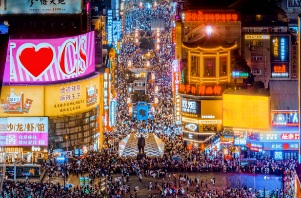 huangxing.png
