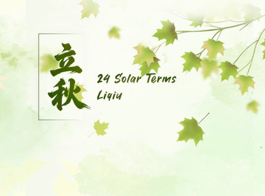 Liqiu-1.png