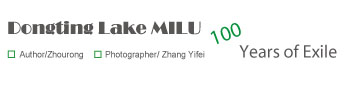 milu