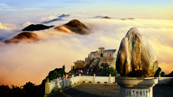 衡山_副本-附件.png