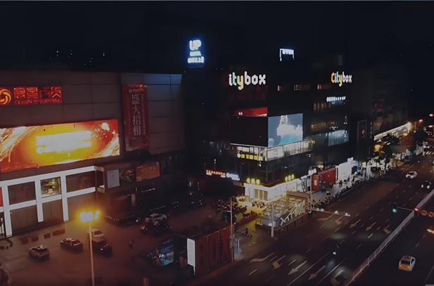 城市盒子.png