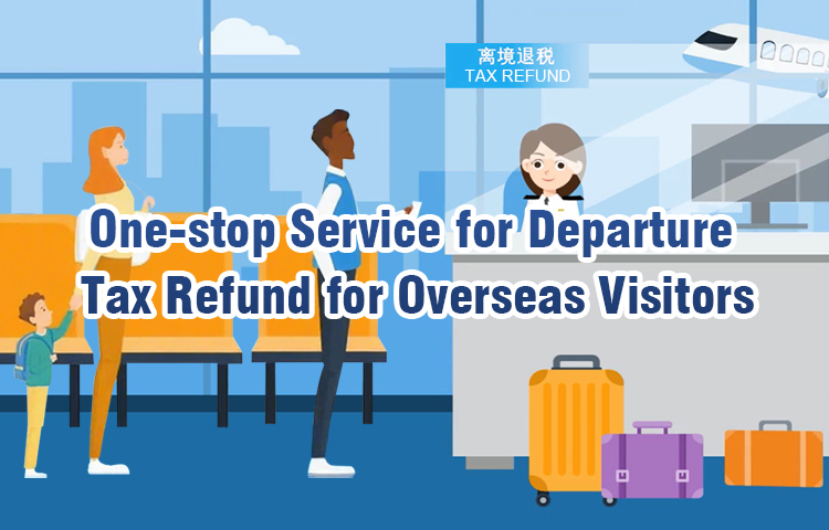 One-stop Service for Departure Tax Refund for Overseas Visitors