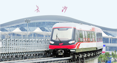 National Transportation Hub